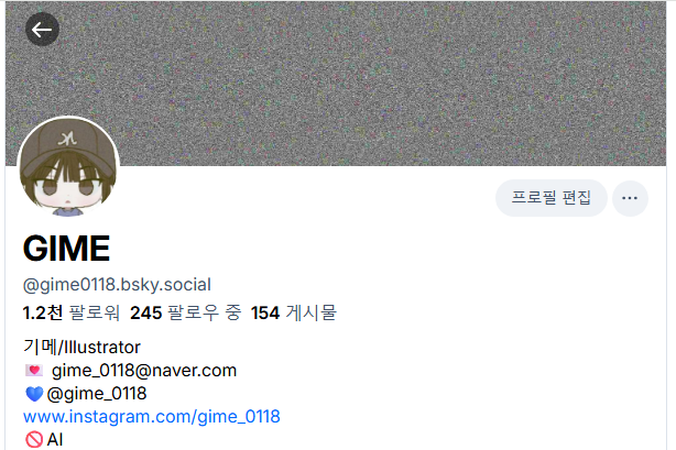 gime_0118's tweet photo. 블스 https://t.co/D8UkCpftIP
인스타 https://t.co/iMkUXnkY8J
블로그 https://t.co/Ww8vD3HcrW

에서도 잘 부탁드려요 🥰🫶 https://t.co/5cwoAfgMhV