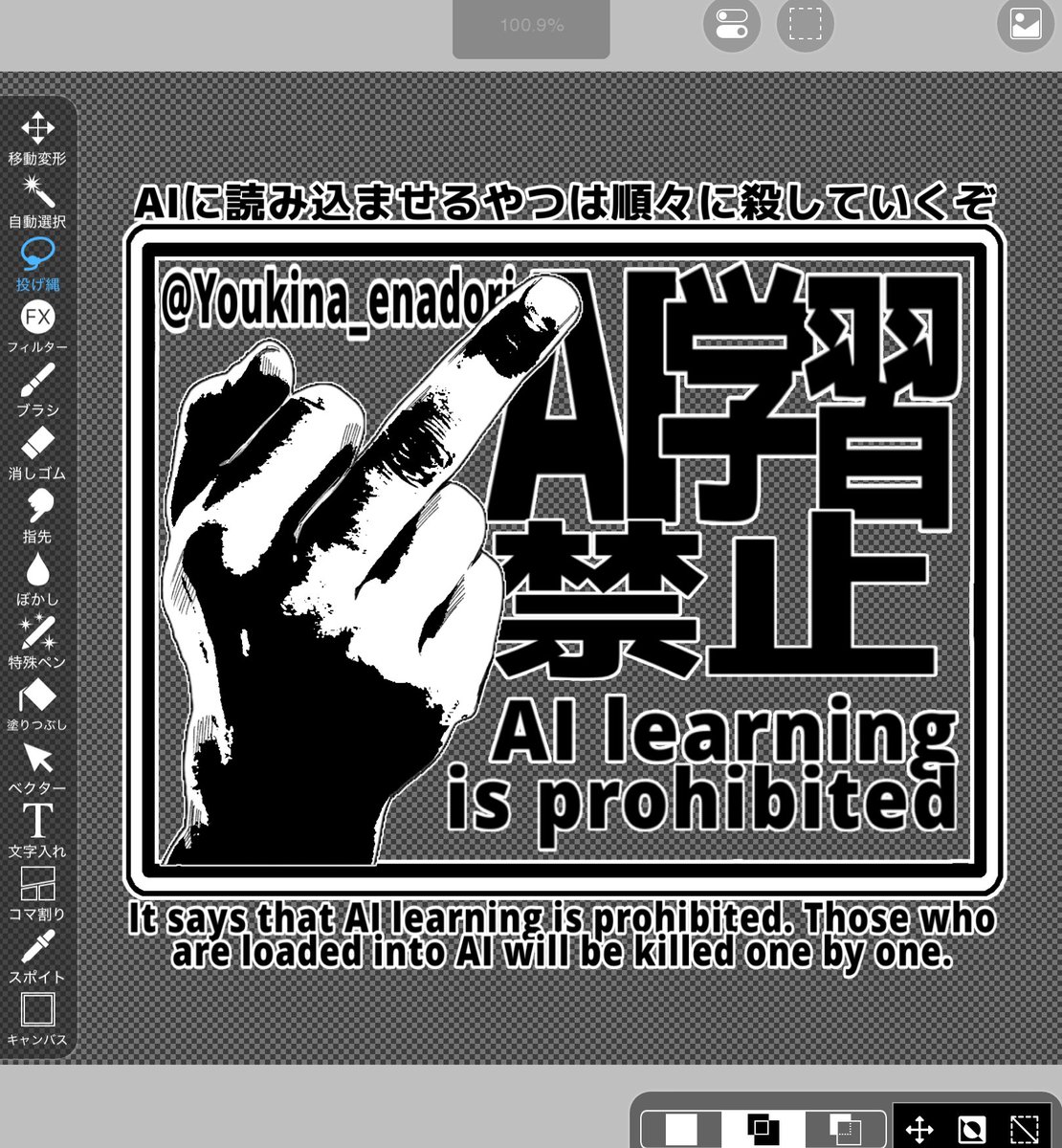 モトナリ「黒葬の舞」プロフを必ず見てね！ めーめ🐳 (@kuziranoko) / Posts / X