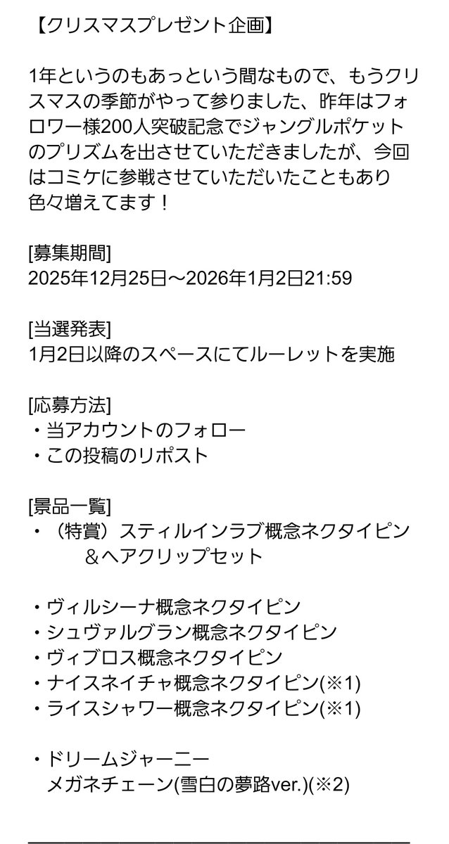 ⭐️はっし　(他の方はご遠慮下さい) JIS放射能標識 JA－507 排水設備 392507 | 【ミドリ安全
