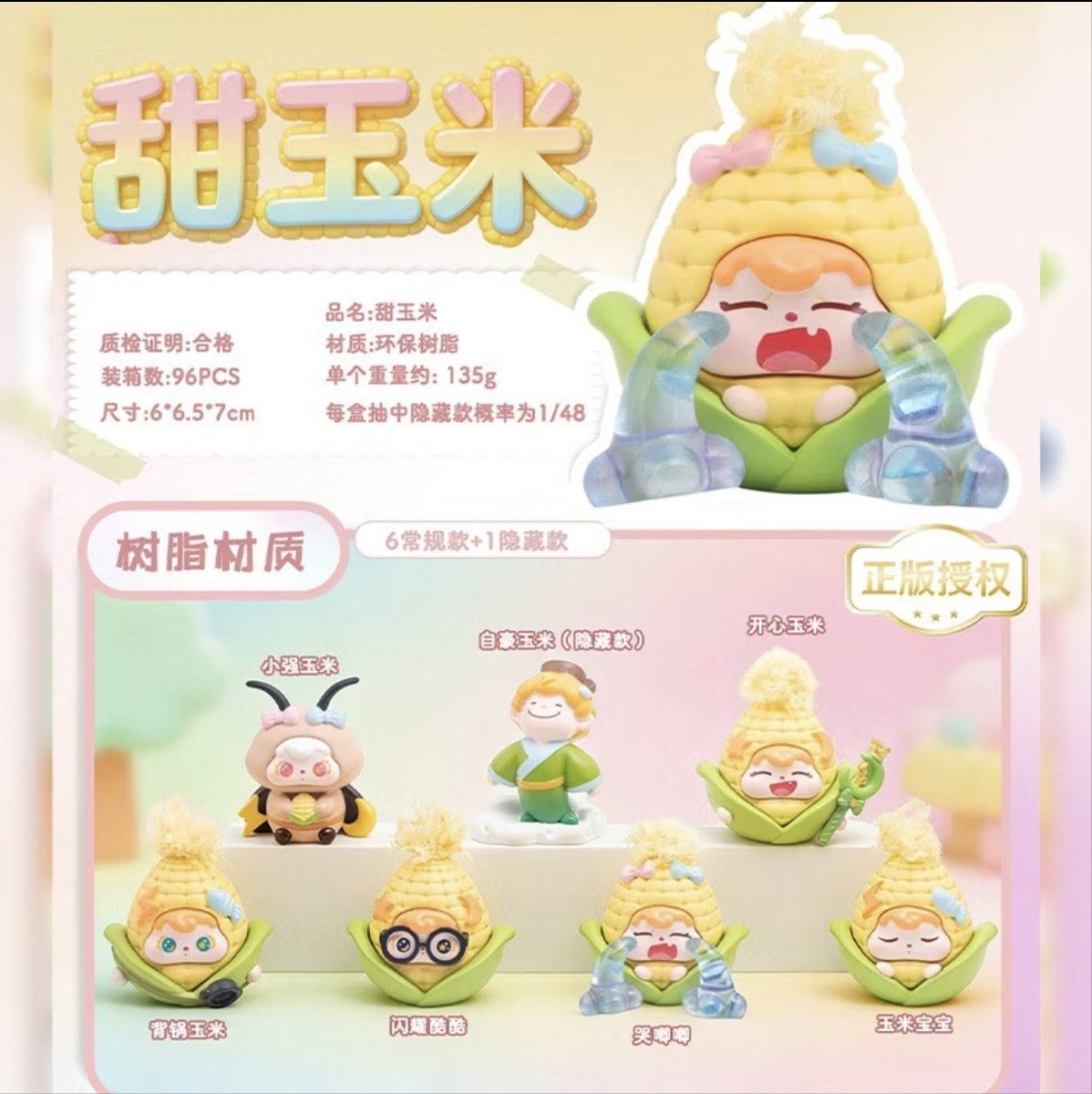 『ワン』ニワトリ&ひよこ♡お団子 これ可愛いwww どこで売ってるんやろ⋯