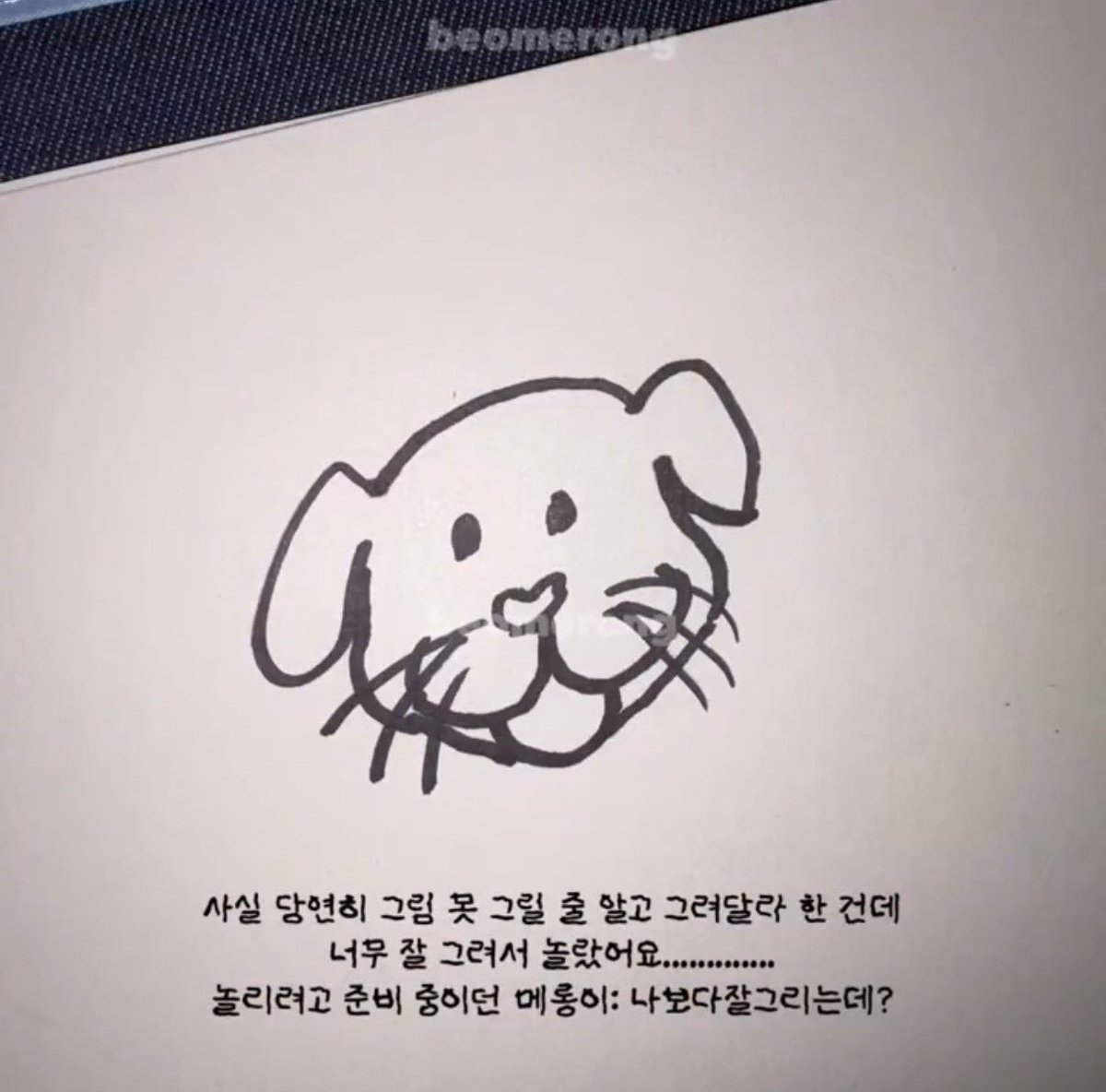fhtt_'s tweet photo. 무슨 강아지 일러스트 보고그린것마냥 그리네
진짜개잘그려서놀람 그림에서마루쫑쫑향기가남 https://t.co/2rfGPoMYOC