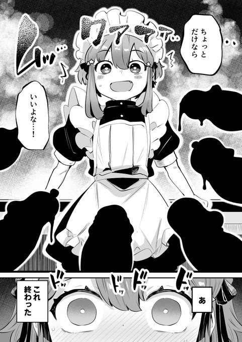 (4/4)紙版→https://t.co/bfRbIQhMXC
DLsite→https://t.co/80wDOqncTO
FANZA→https://t.co/N8nEjWei9H

女装をしてみただけなのに!!
B5/40P/600円/成人向
水曜日 東ノ-61b「オナ禁データランド」
表紙デザイン:PB WORKS 七様(https://t.co/IZOtoWIAst)
よろしくお願いいたします! 