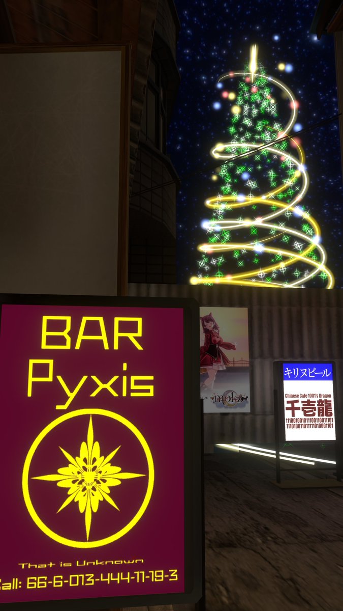 madoka_VR's tweet photo. #BARPyxis 営業中です https://t.co/AU67lLCWUj