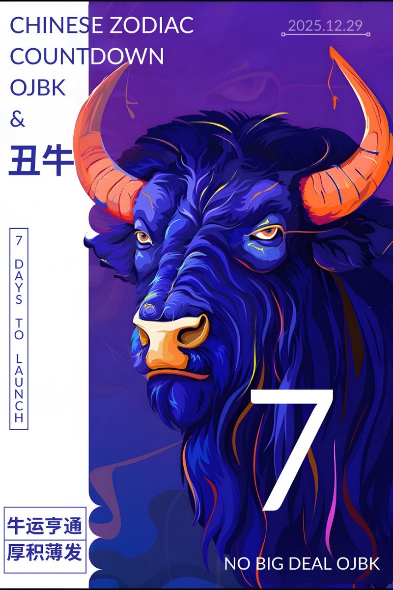 Day 7 of the countdown.

In Chinese culture, the Ox stands for patience and endurance.
Strength grows quietly, before it shows.

🐂 Good fortune flows.
Accumulation before momentum.

The rhythm is steady.
The direction is clear.

Save your questions.
We’re getting closer.

NO BIG