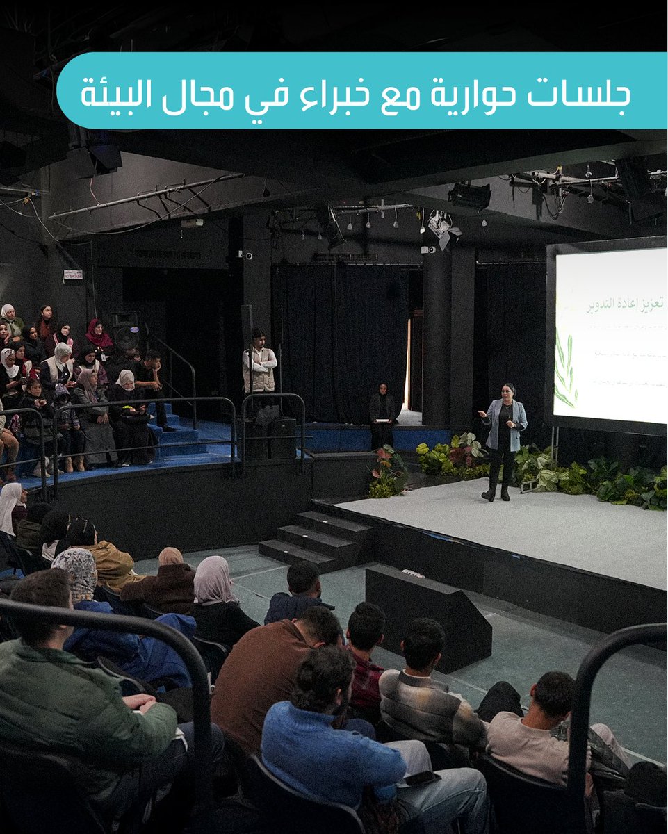 نَحْنُ tweet media