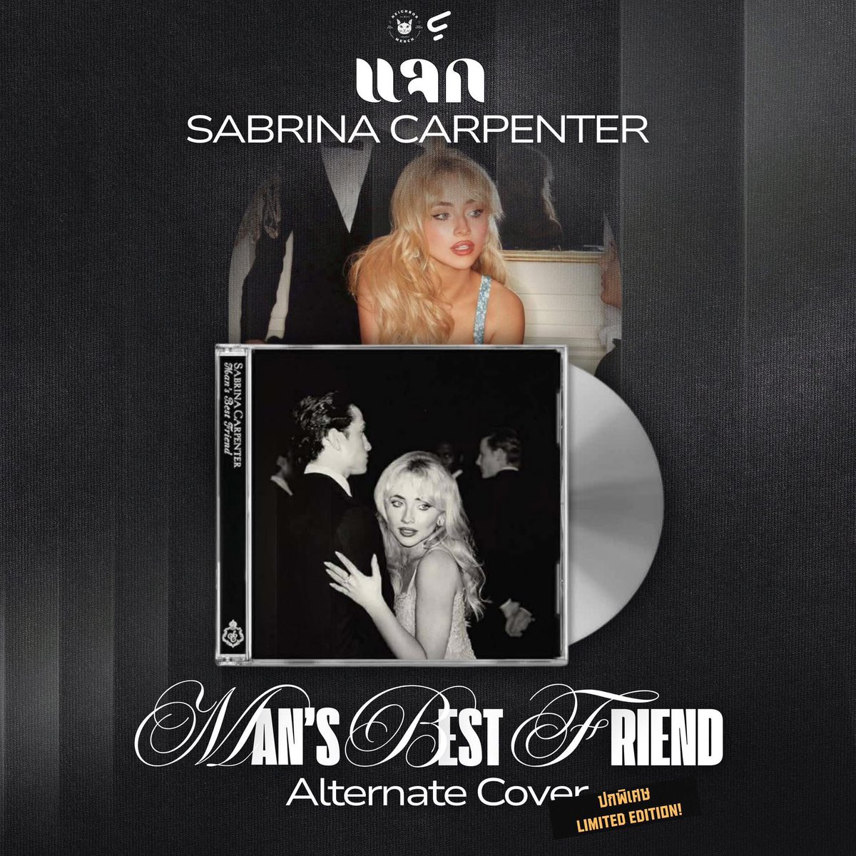 เพจช่องลับสากล บน Facebook จัดกิจกรรมแจกอัลบั้ม Man’s Best Friend อยู่ค่าทุกคนนน ไปร่วมกิจกรรมกันค่ะ 🤍

🔗 — facebook.com/photo/?fbid=15…