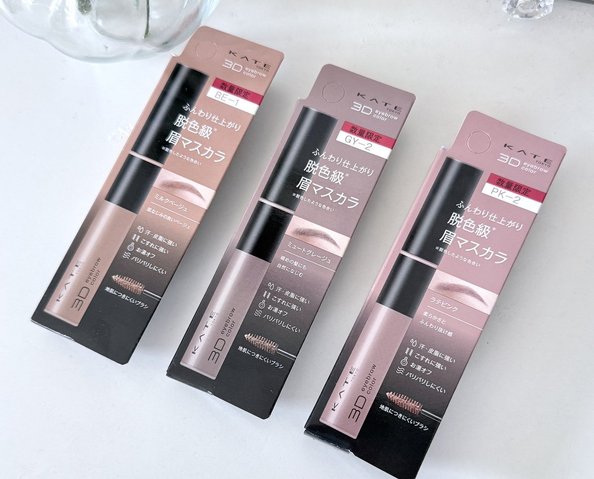 ttarntalzonel's tweet image. แบรนด์ที่มีมาสคาร่าคิ้วทุกสีผมไม่เกินจริง!! ต้องยกให้ Kate เลยอ่ะะ สีสวยทุกสีด้วยนะมีความละมุนแบบสุดๆ ปัดแล้วไม่เป็นก้อนด้วย สีชัดแต่ละมุนงงปะ555 
 
ส่วนตัวจะใช้สีที่ใกล้เคียงกับสีผมคือ BE-1 จะอ่อนกว่าผมนิดนึง แต่โดยรวมแล้วชอบบอ่า เมคอัพดูละมุน ซอฟฟมากไอเลิฟ💗🫶🏻…