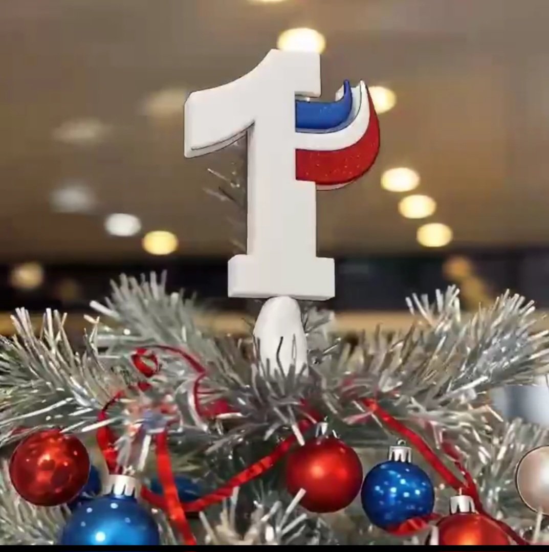 Au nom d’<a href="/UN1TE_policenat/">UN1TÉ</a>, je souhaite un merveilleux réveillon à tous les agents du ministère de l’Intérieur.
Une pensée particulière à celles et ceux qui sont sur le pont ce soir pour veiller, protéger et secourir. 💙🤍❤️
Bon réveillon et joyeux Noël 🎄🎁
#MerryChristmas