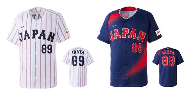 Samurai Japan has revealed its jerseys for the 2026 World Baseball