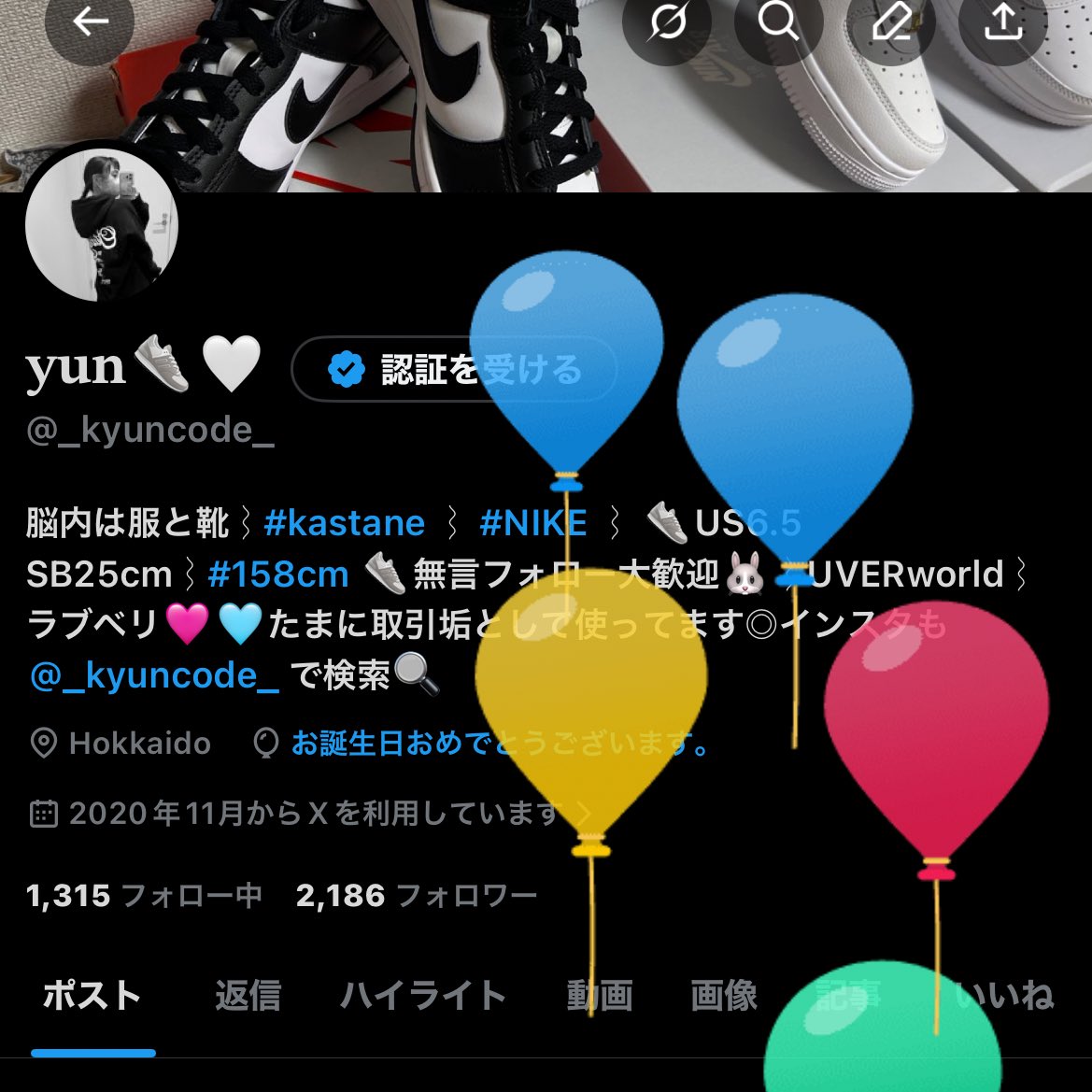 _kyuncode_'s tweet image. 風船とんだよ🎈🎈