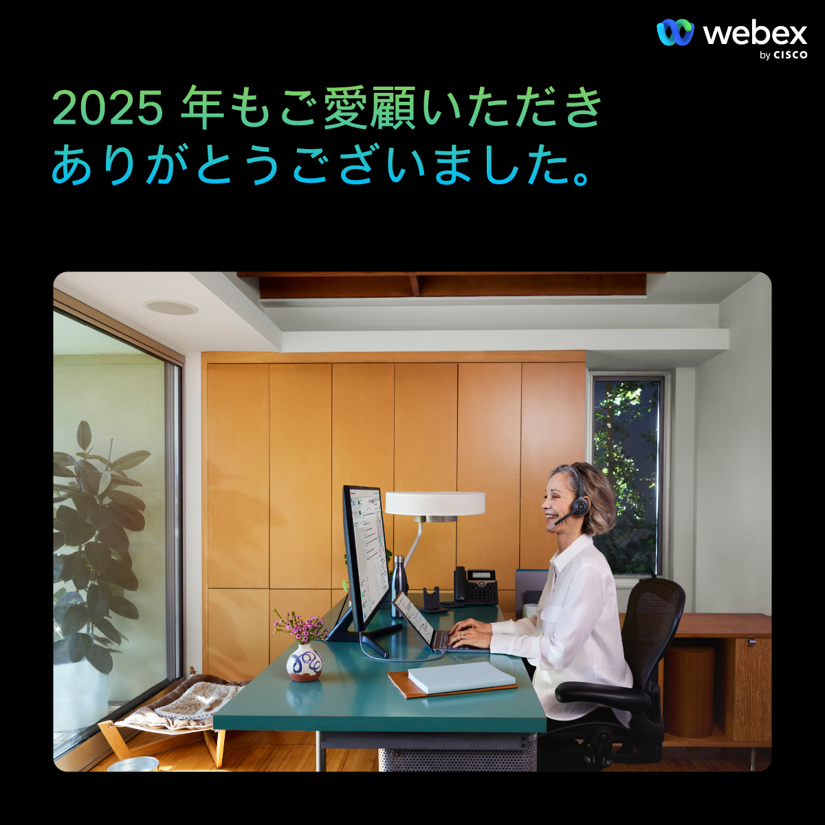 Webex Japan (@JapanWebex) / Posts / X
