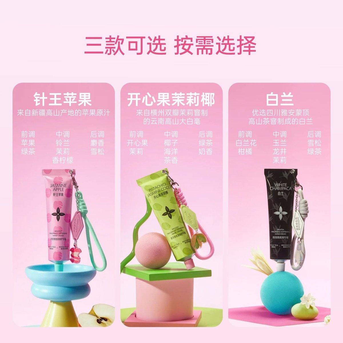 baboxshop's tweet photo. 🇨🇳 PRE&SALE #rockingzoo x Molly tea Hand cream 50ml
⊹ มีให้เลือกทั้งหมด 3 กลิ่น ☕️
⊹ เหลือหลอดละ 270.- (ส่งฟรีems)
🛒 ปิดรับ31/12/25 19:00น. (เป็นสินค้าพรีกดเว็บ) https://t.co/X6NS0qEjUp