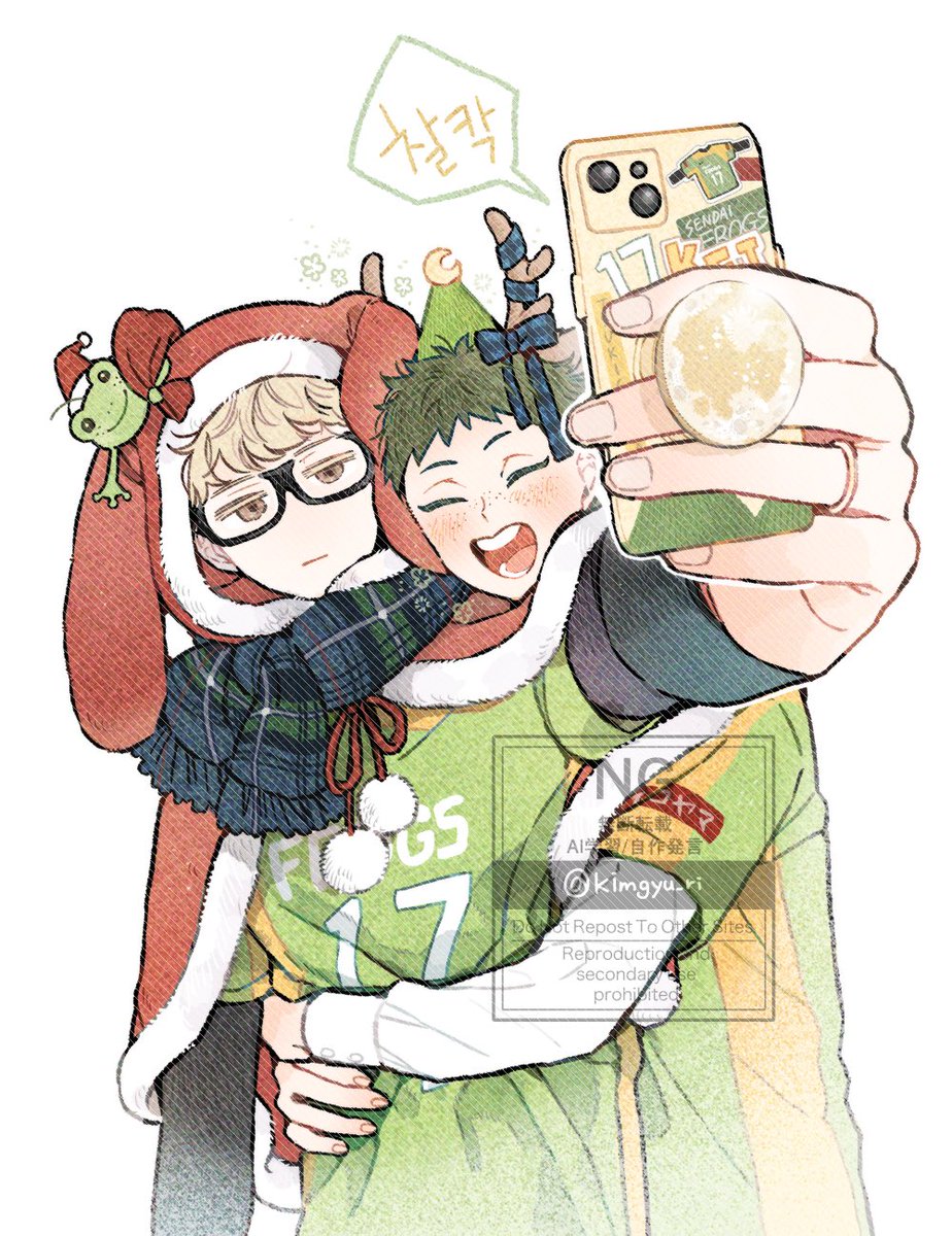 kimgyu_ri's tweet image. 🌙⛰️
💛💚🎄💛💚