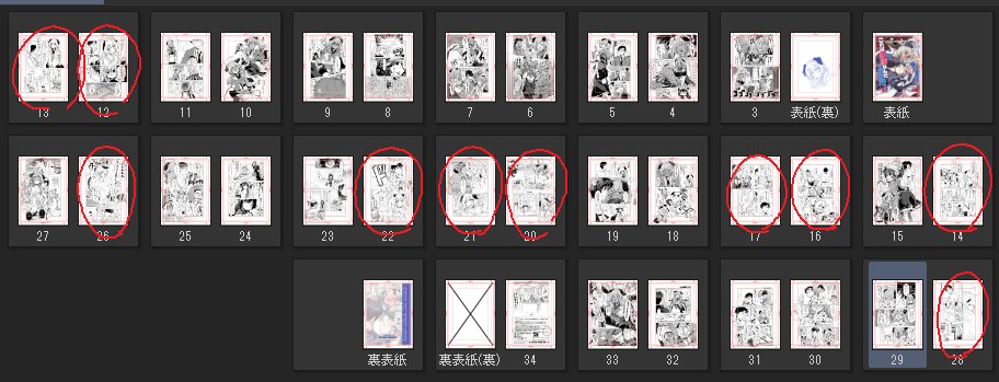 「進捗 残り 仕上げ10枚 2時間半仮眠してから配達仕事からどこまで仕上げれるか(」|東風谷しんの＠次は平日の秋雲オンリーのイラスト