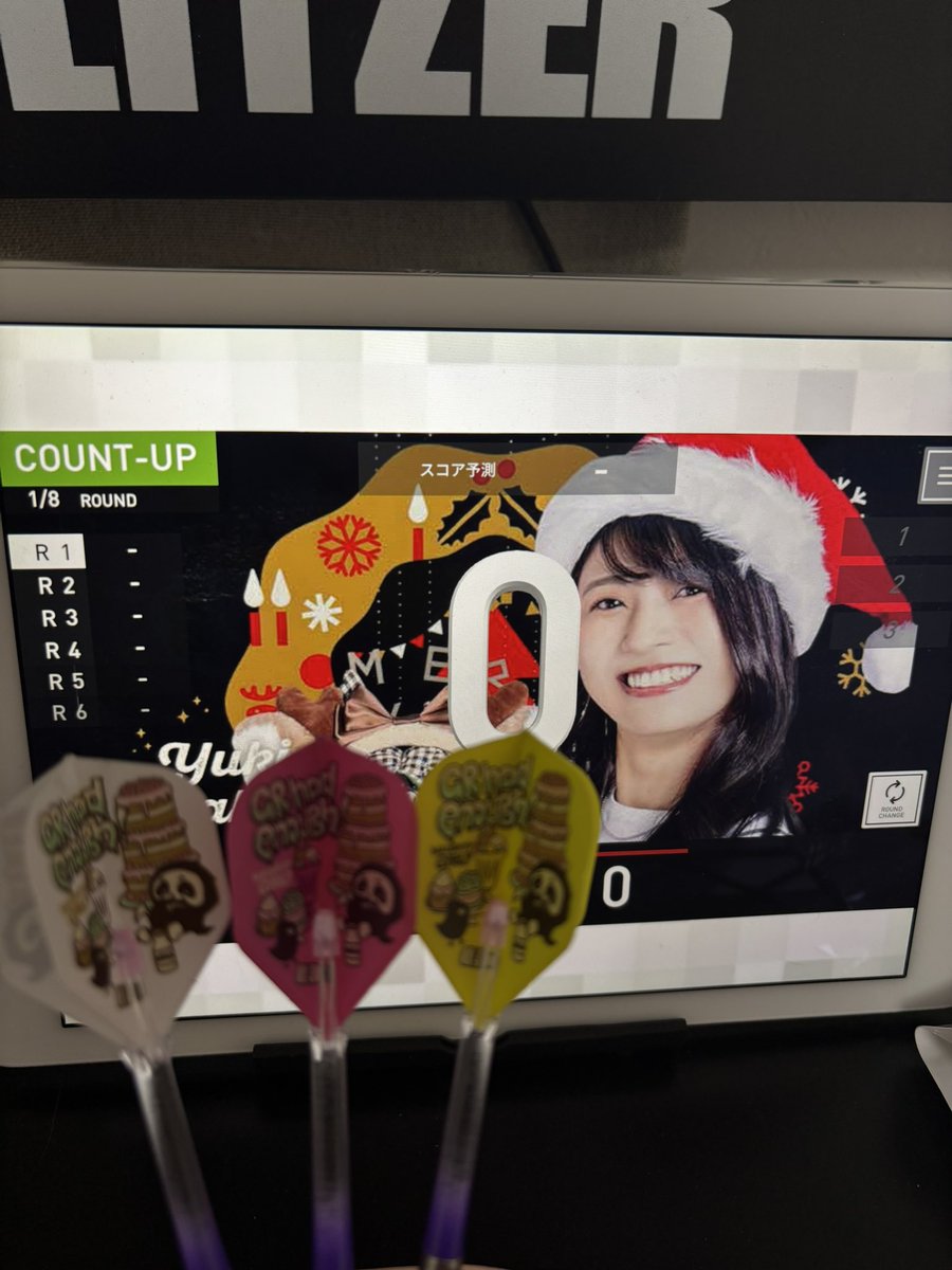 RT @npym_42: ゆきえちゃんのフライトとクリスマステーマやっと買えた