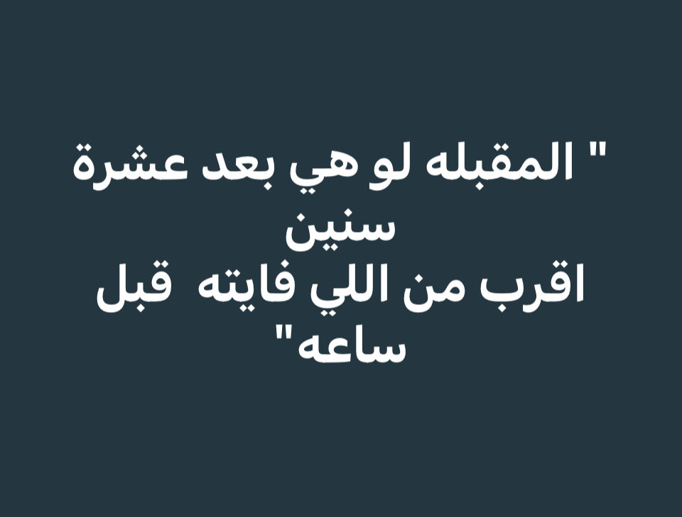 عبدالرحمن المرشد tweet media