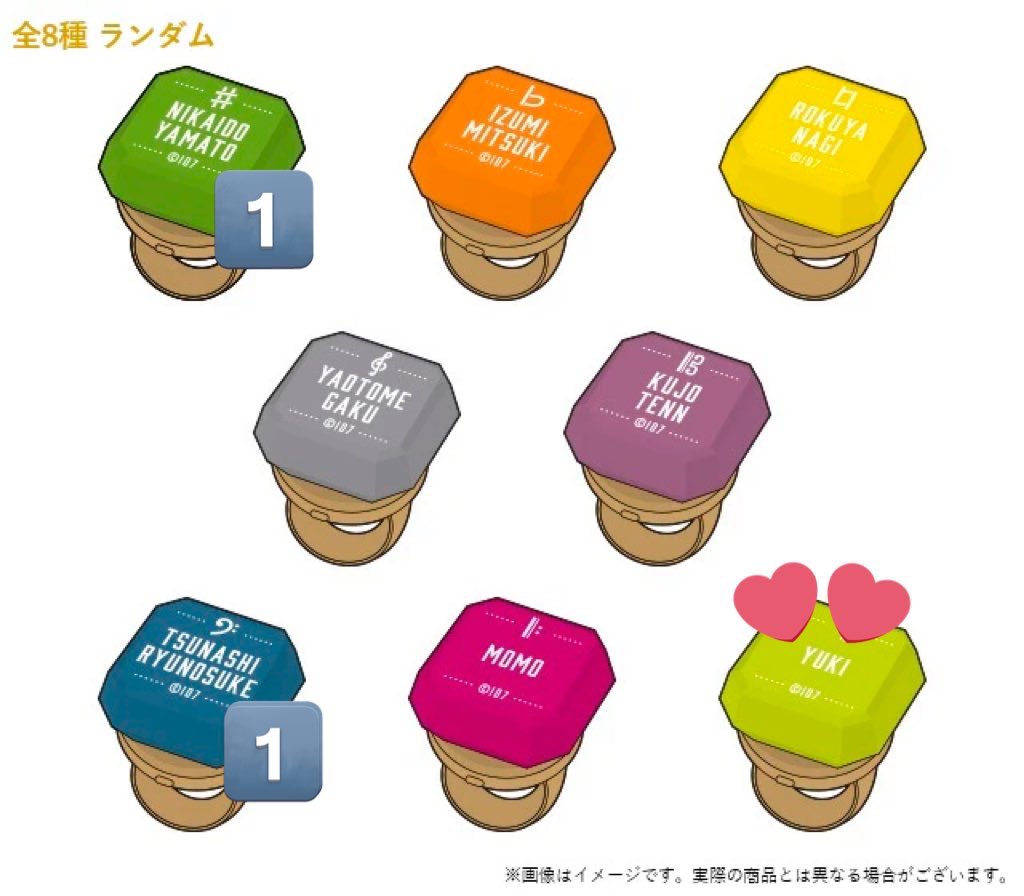 riyu_sub12's tweet photo. 【交換】アイナナ リングライト リンライ　10th イベント

譲▷ 大和1 龍之介1 > 定価

求▷ 千 

✧郵送希望
✧年内に発送できる方
検索よりお気軽にお声掛けください https://t.co/Ms45BMZgTP