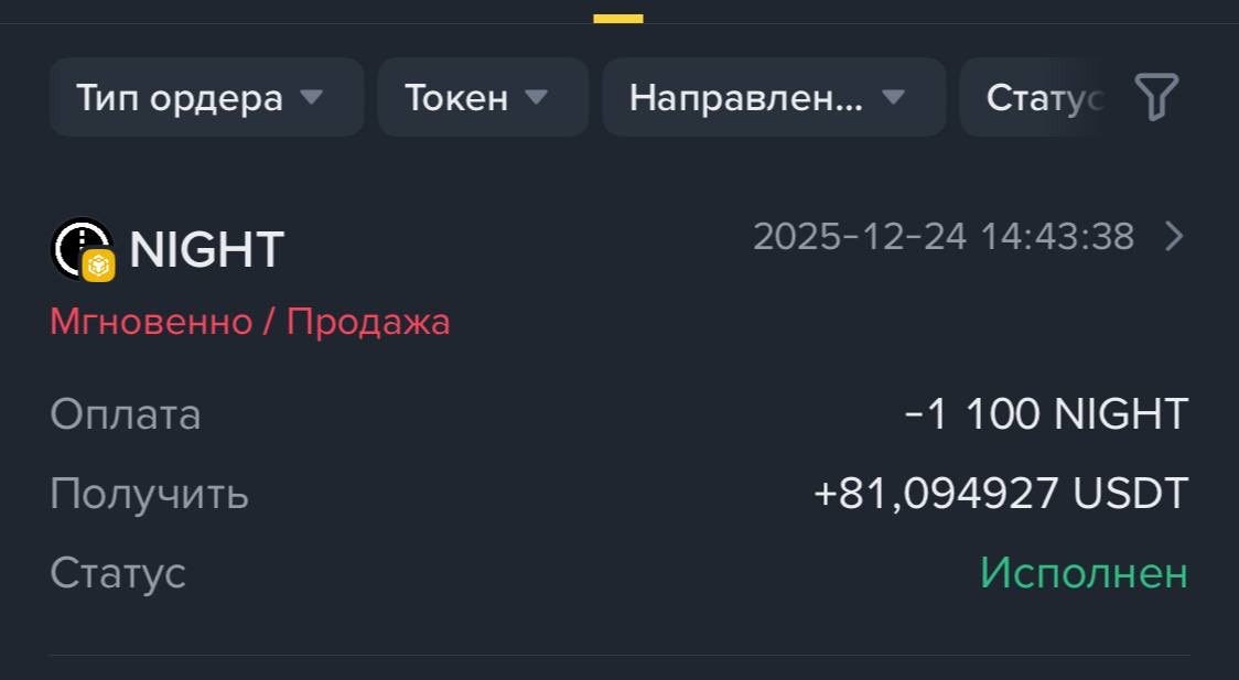 oncrypto33's tweet photo. Anyone who wasn't lazy and did as I did received $81 in their account.

A nice $246 bonus this morning from three accounts.

I posted about this on my Telegram channel beforehand.💭 https://t.co/LC7EbyeOVl