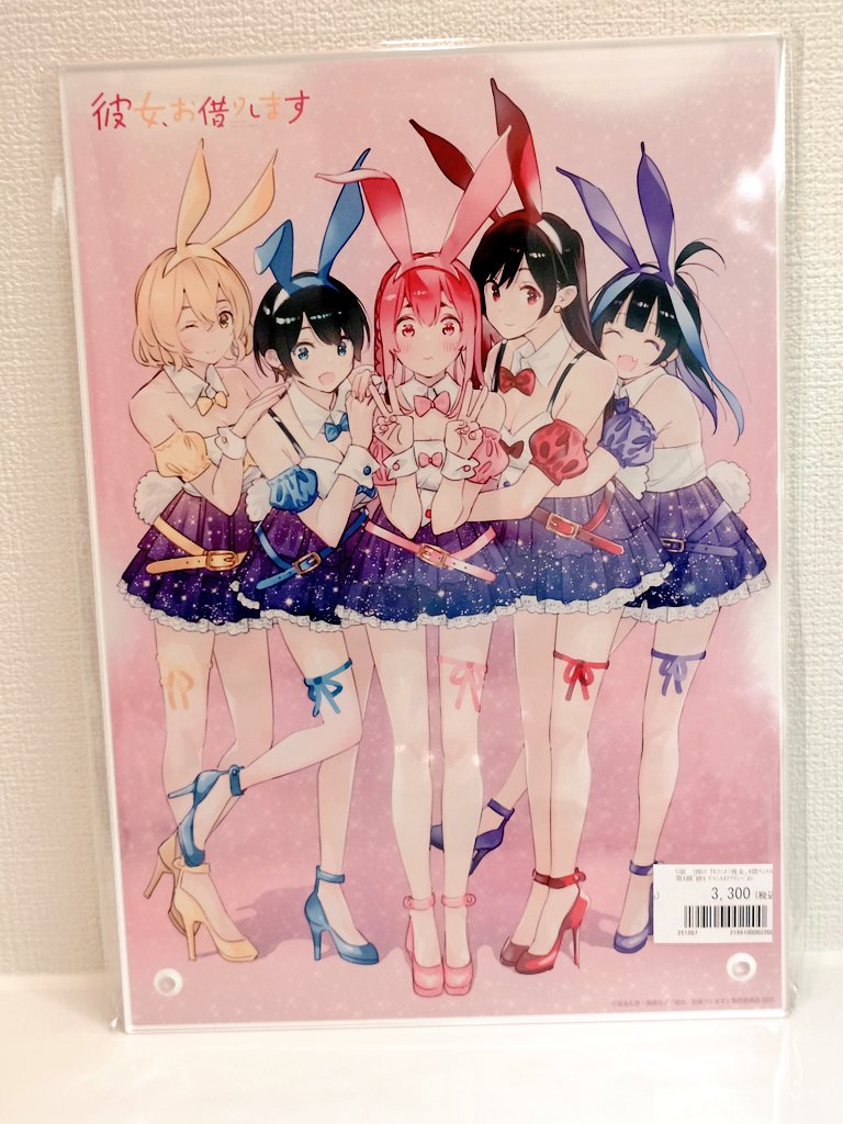 本日の購入報告 彼女、お借りします 第4期 Blu-ray 上 早期予約特典