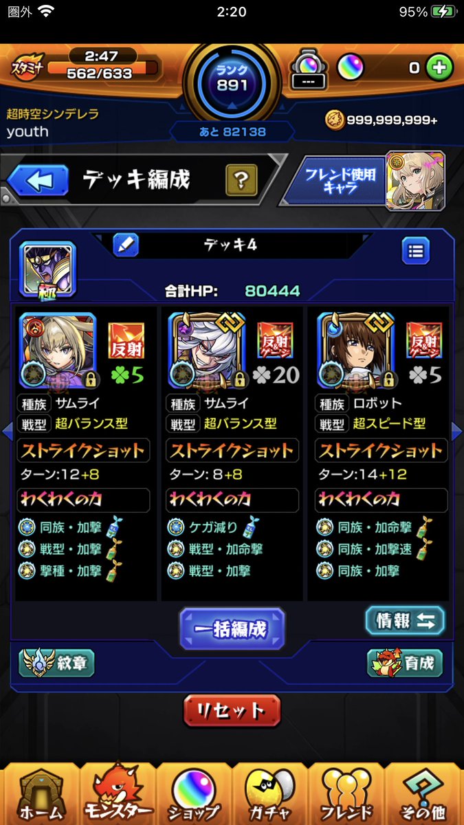 Call dock sea tweet media