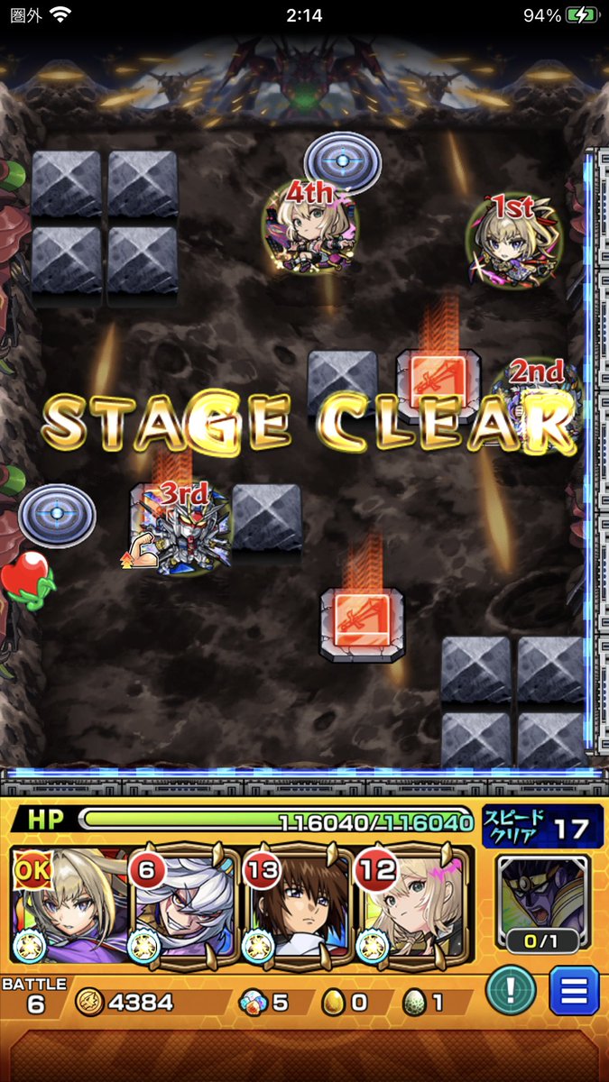 Call dock sea tweet media