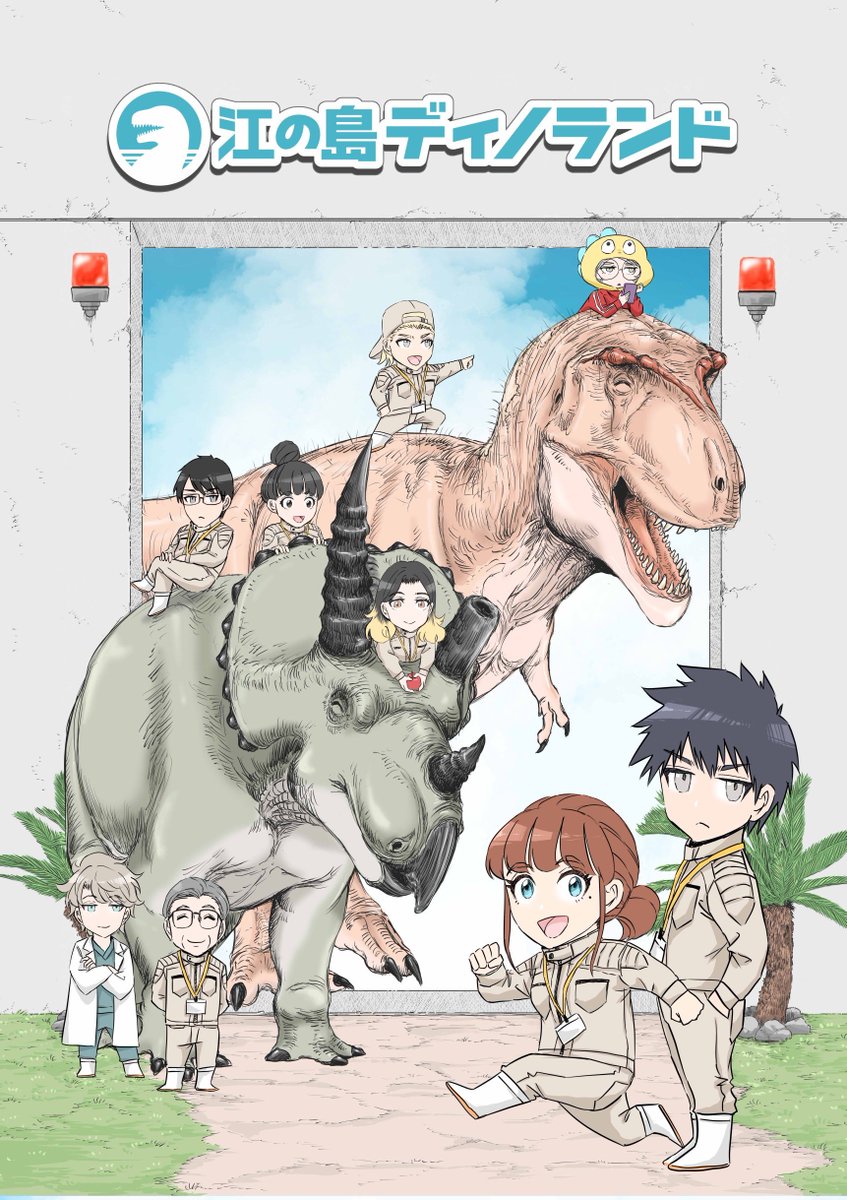 DinosanOfficial's tweet image. ＼Please VOTE for Dinosaur Sanctuary ／

#30 ディノサン
anime-japan.jp/activities/ajr…

#AnimeJapan #AJ2026
