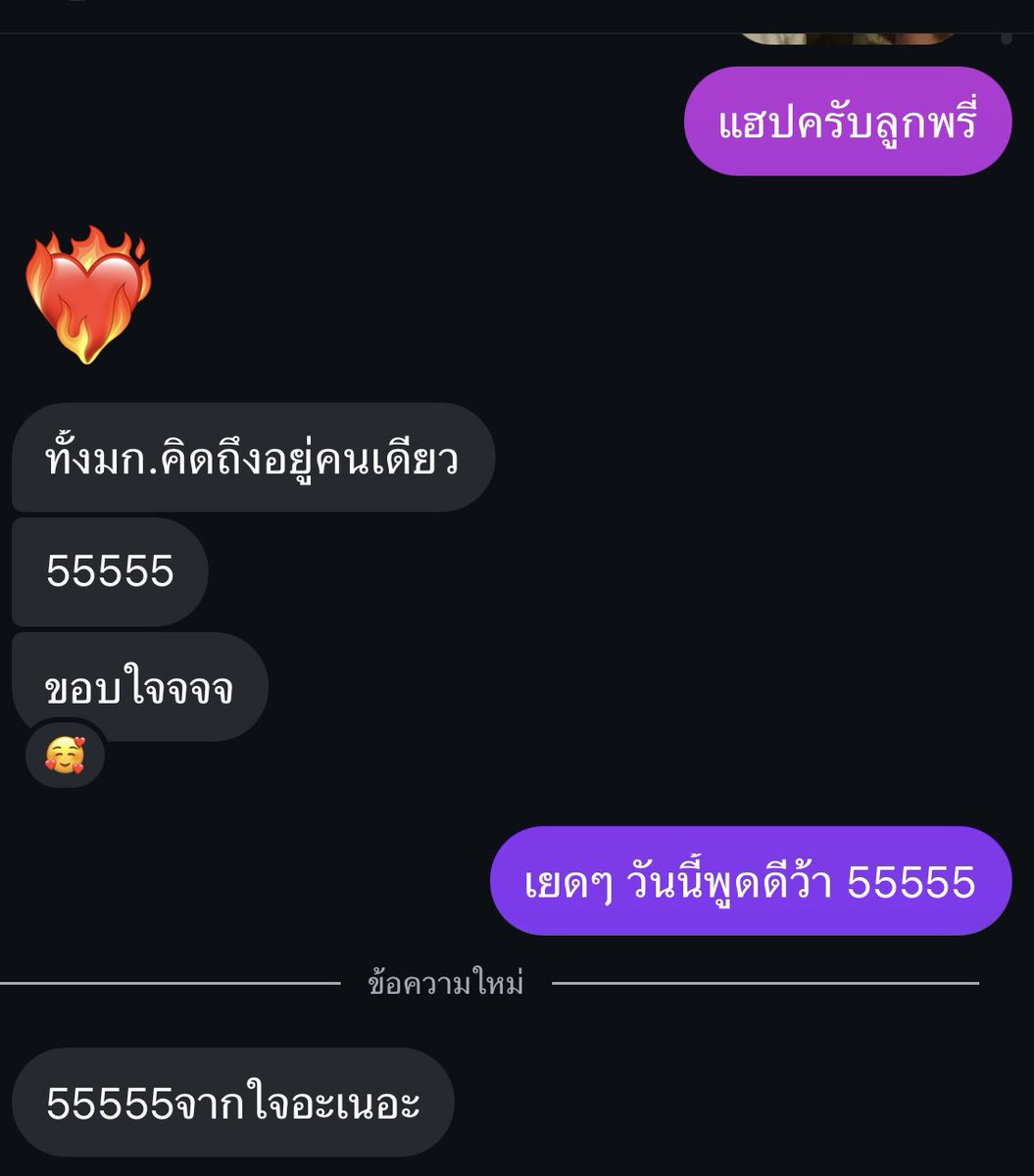 8974yy's tweet photo. 🥹 https://t.co/Mn96nLTRIm