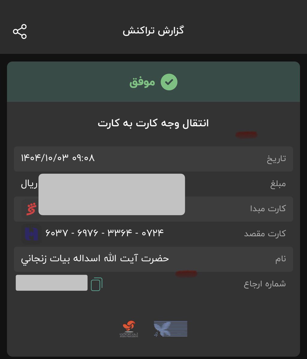 Elnazam tweet media