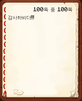 시미베가 시청자들한테 남긴 편지🥹🥹
시청자로 3행시도 하고 100쪽 야무지게 씀ㅋㅋ
아ㅈㄴ커여워,,,시미베메리크리스마스🎅🎄❤️💚