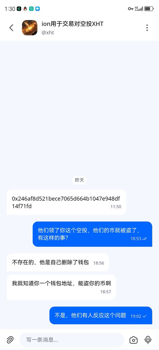 chenbing tweet media