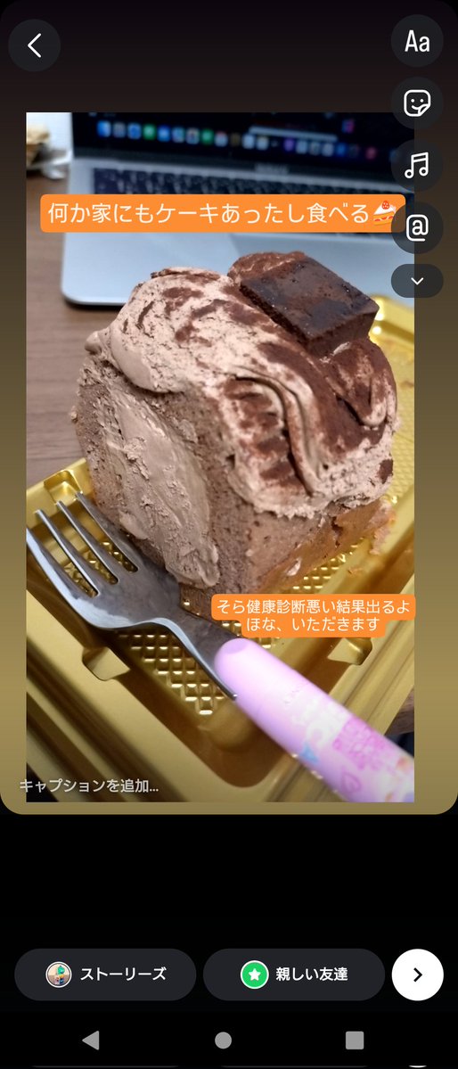 ふーみん (@frip43side16) / Posts / X