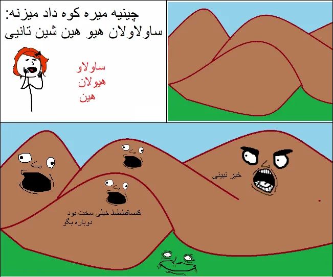 _tealovergirl's tweet image. فیسبوک میگه دوازده سال پیش به این خندیدم.