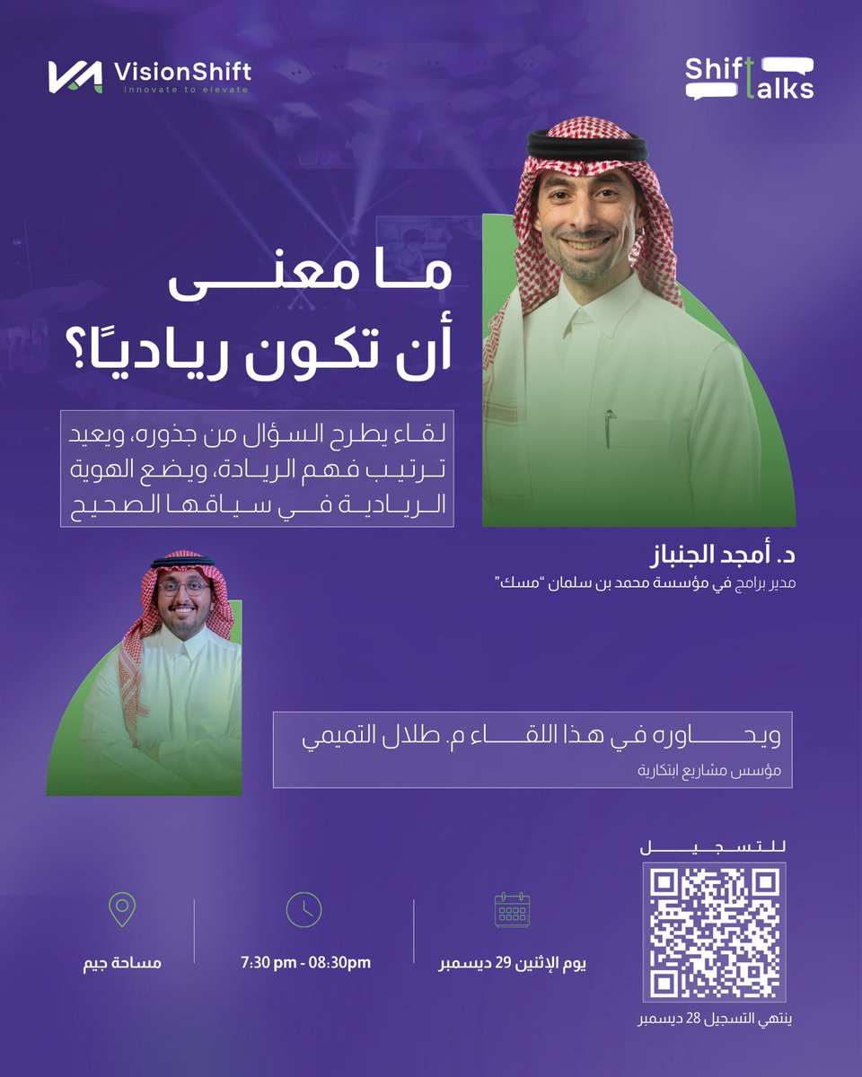 Vision Shift tweet media