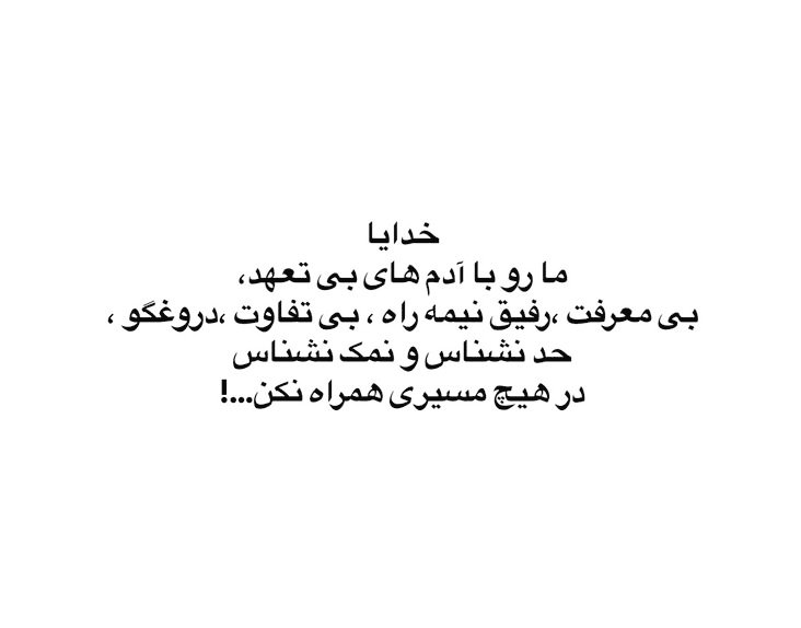 arazz70's tweet photo. همین: https://t.co/NG6B4nKGd2