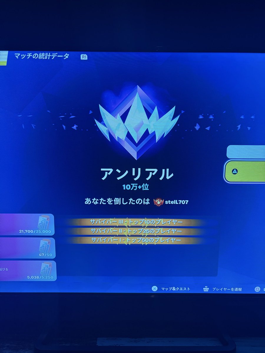 ちゃそ🌙❤️‍🔥 tweet media