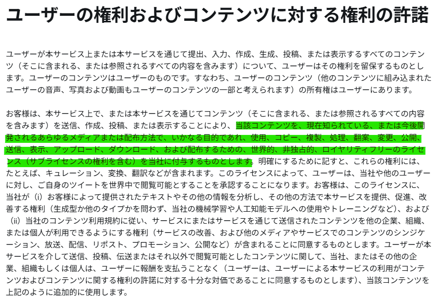 読みやすくまとめて下さってます。感謝。