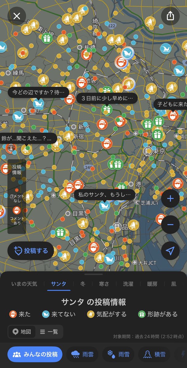 めんめん tweet media