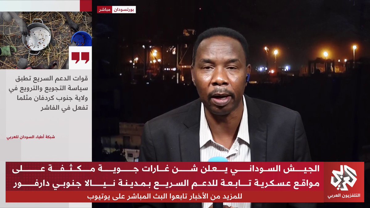 تطورات المعارك في نيالا.. أين يقف الصراع بين الجيش السوداني وقوات الدعم السريع؟ 