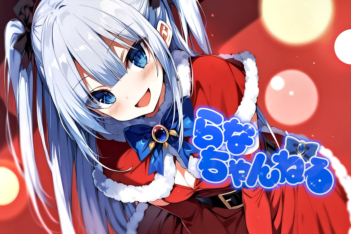 深夜なので
#blancneige_project