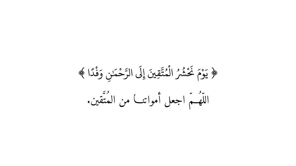 صدقة جارية لدكتورة آمنه الالمعي (@for_dramnah) on Twitter photo 