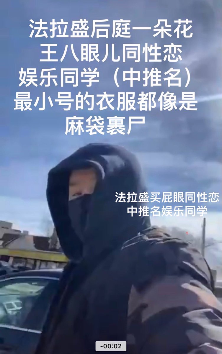 ABCDE23M1's tweet photo. @xx3736389435929 同性恋娱乐是屎型人格，喜欢到处往别人身上抹屎。非常恶心。 https://t.co/GA9a9KN8KL