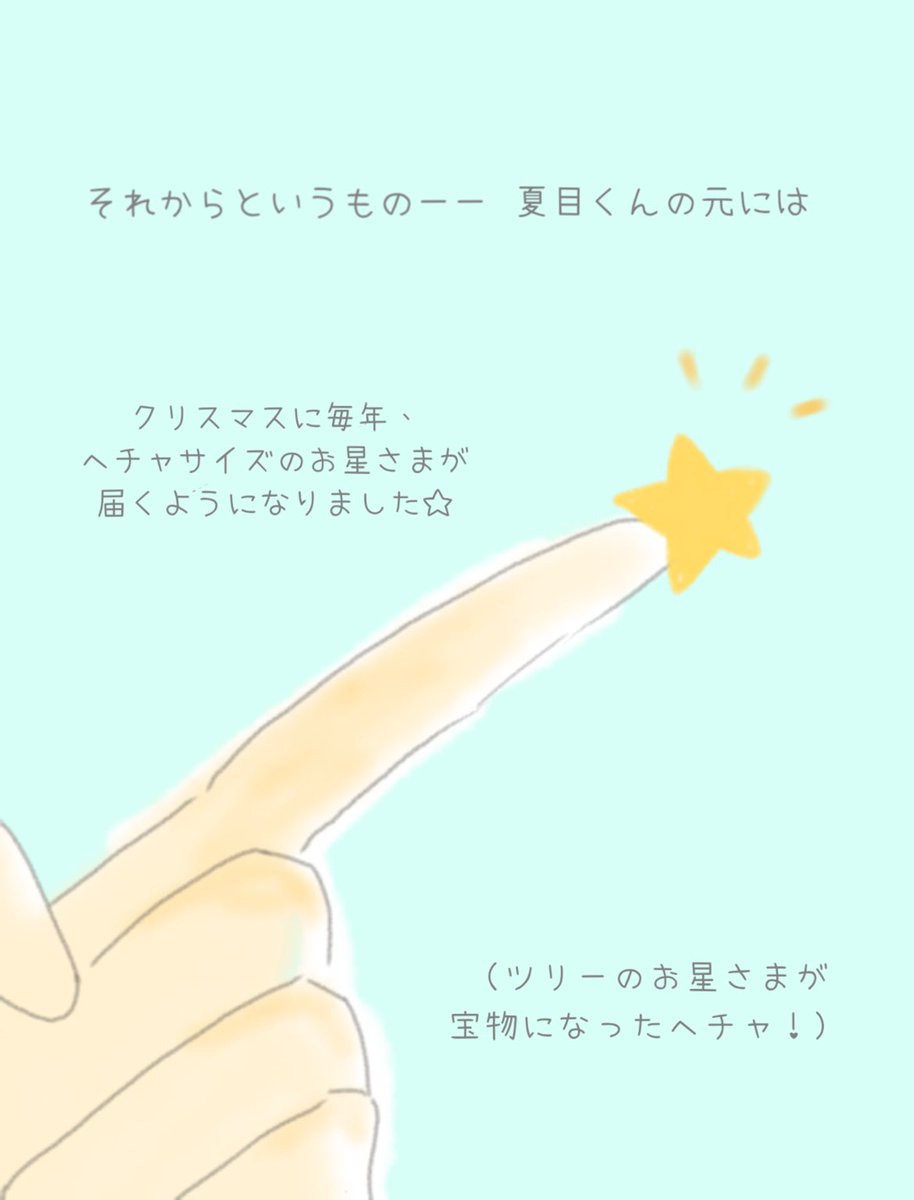 ぽぽ🏠 tweet media