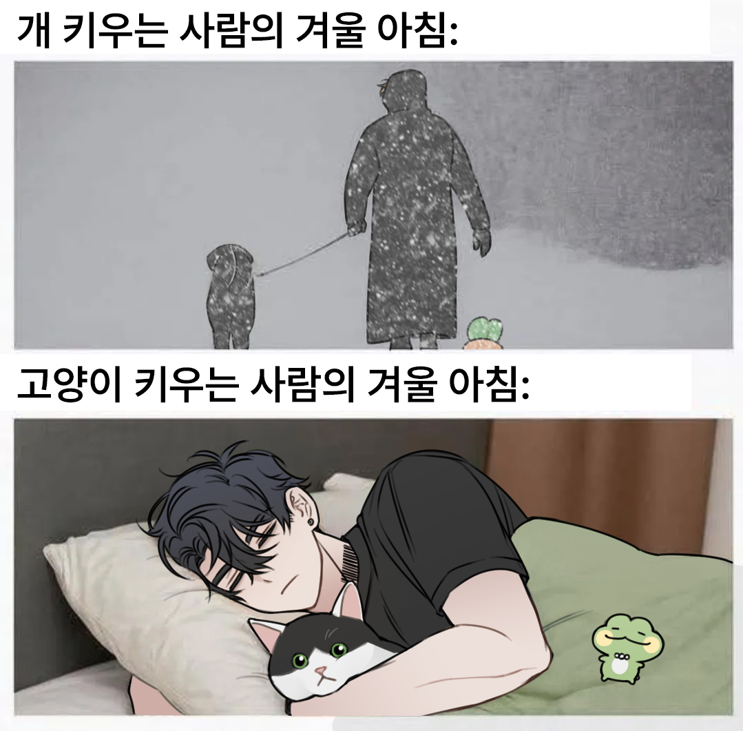 싱크룸 보면서 그리던 거
짤트레