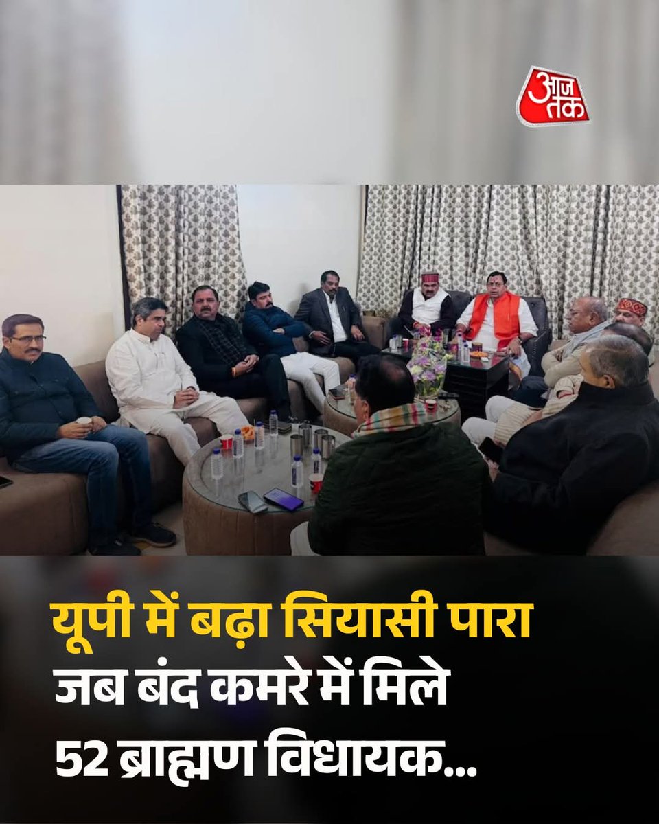 52 ब्राह्मण विधायक  बंद कमरे में मिले तो ठीक है,,,,

लेकिन अगर  40 जाट विधायक बंद कमरे में मिल लेते तो , राजस्थान के स्वघोषित पत्रकारों,, स्वघोषित बुद्धिजीवियों और वेतन भोगी एजेंडा धारियों के जातिवाद पर बड़े बड़े लेख आ चुके होते !

 <a href="/GovindDotasra/">Govind Singh Dotasra</a> <a href="/DrSatishPoonia/">Satish Poonia</a> <a href="/hanumanbeniwal/">HANUMAN BENIWAL</a>
