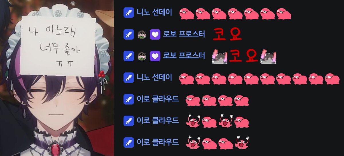 막내 해피엔드 부르고 있을 때