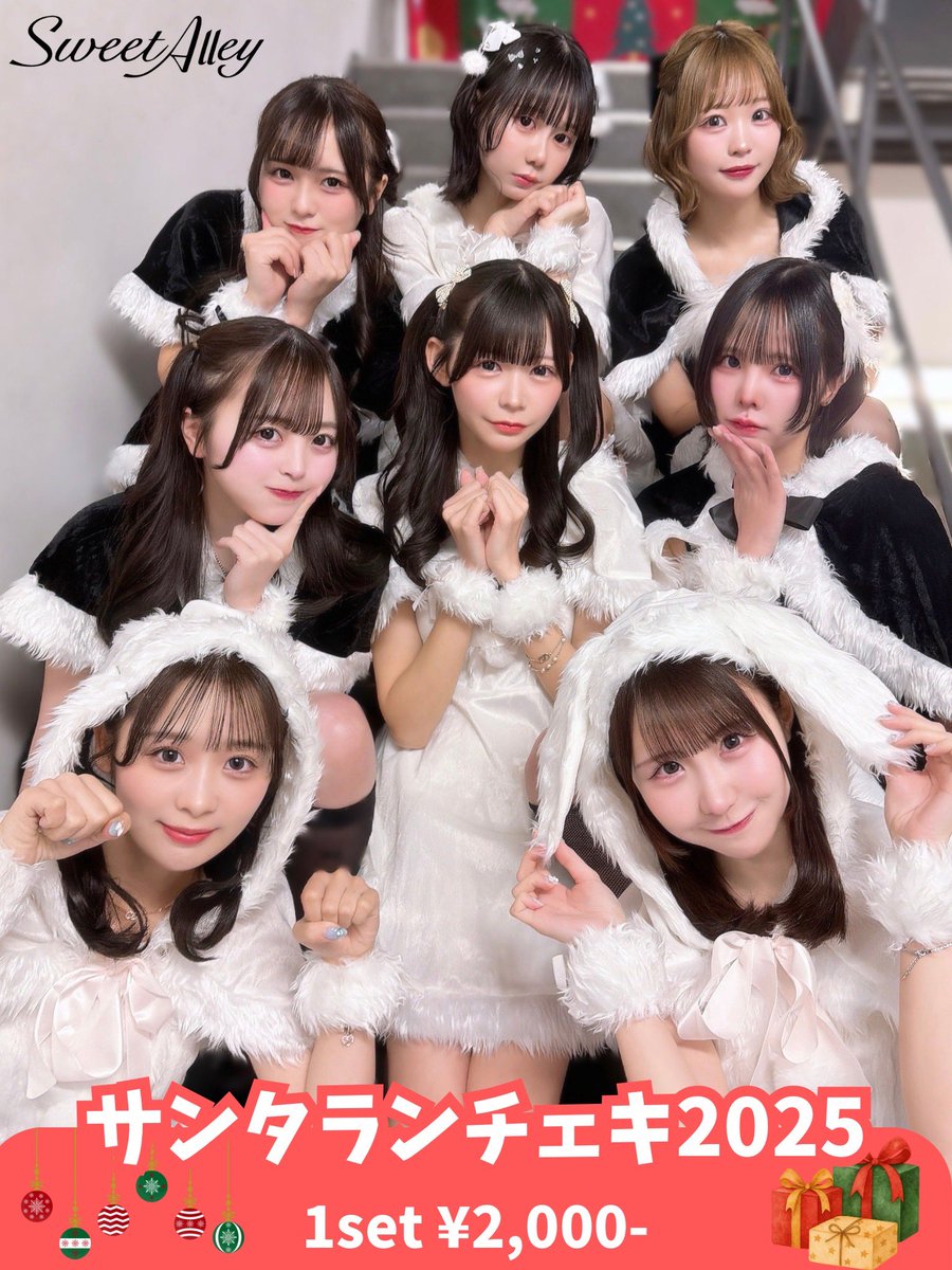 Post by Alan Yap🇲🇾🇸🇬 EOY 2025 Staff San on X: おおおお