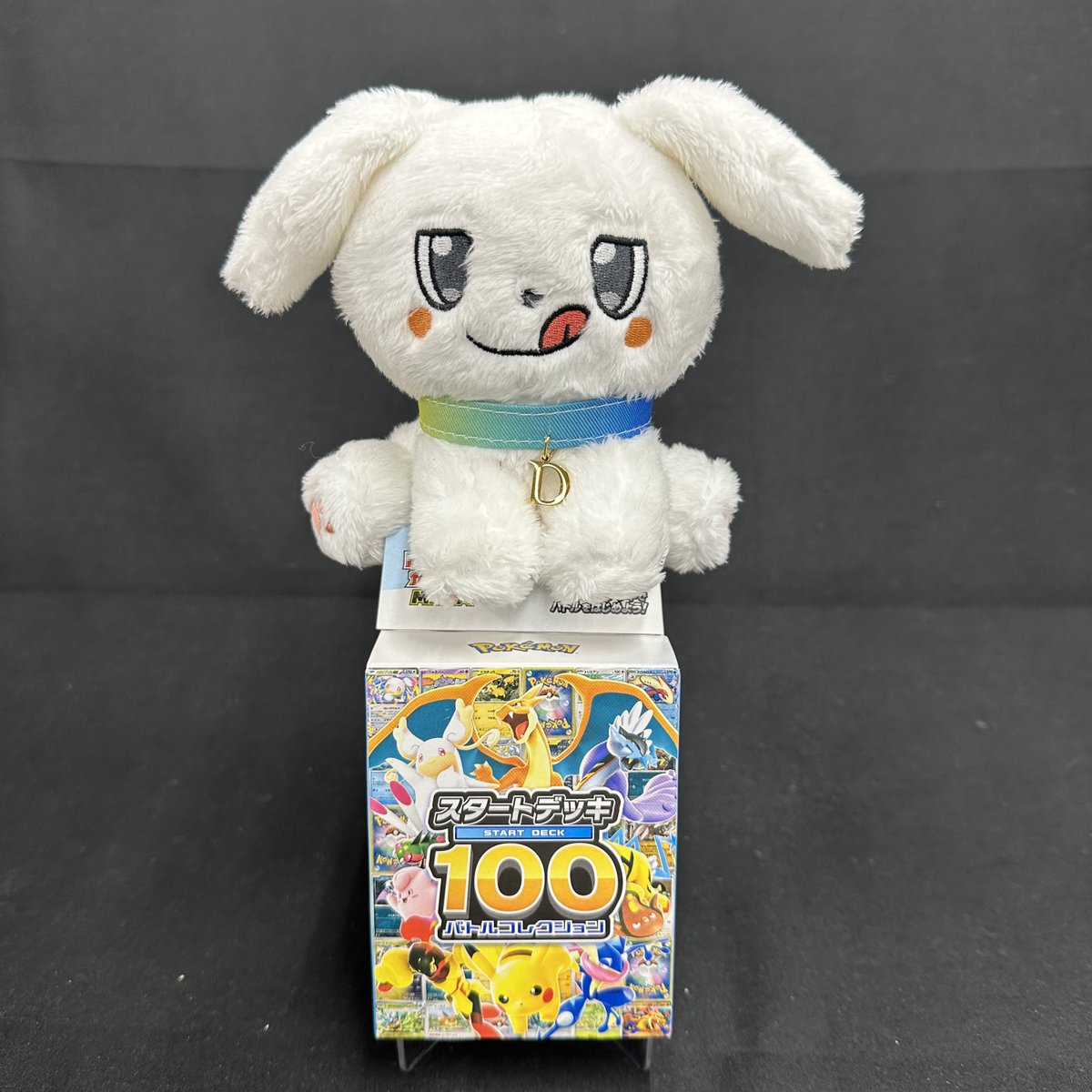 ぼくもDOPAくんに続くで～🎄

1️⃣0️⃣0️⃣分限定⏰

スタートデッキ100 プレゼントだよ～🎉

・参加方法
フォロー&amp;リポストで参加!!

・応募期限
12/25 8:51〆

欲しいデッキナンバーをリプライしてくれると
当選確率UP⤴️

#ポケカ