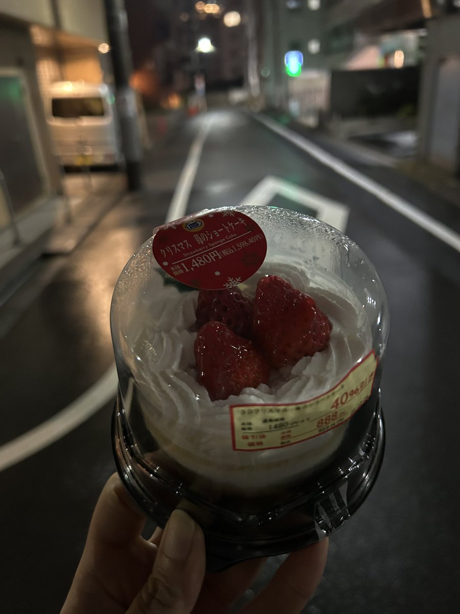 メリークリスマスイヴ笑😂