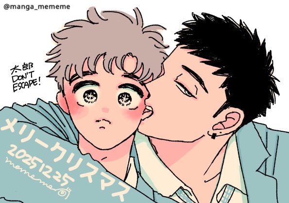 mememe (@manga_mememe) / Posts / X