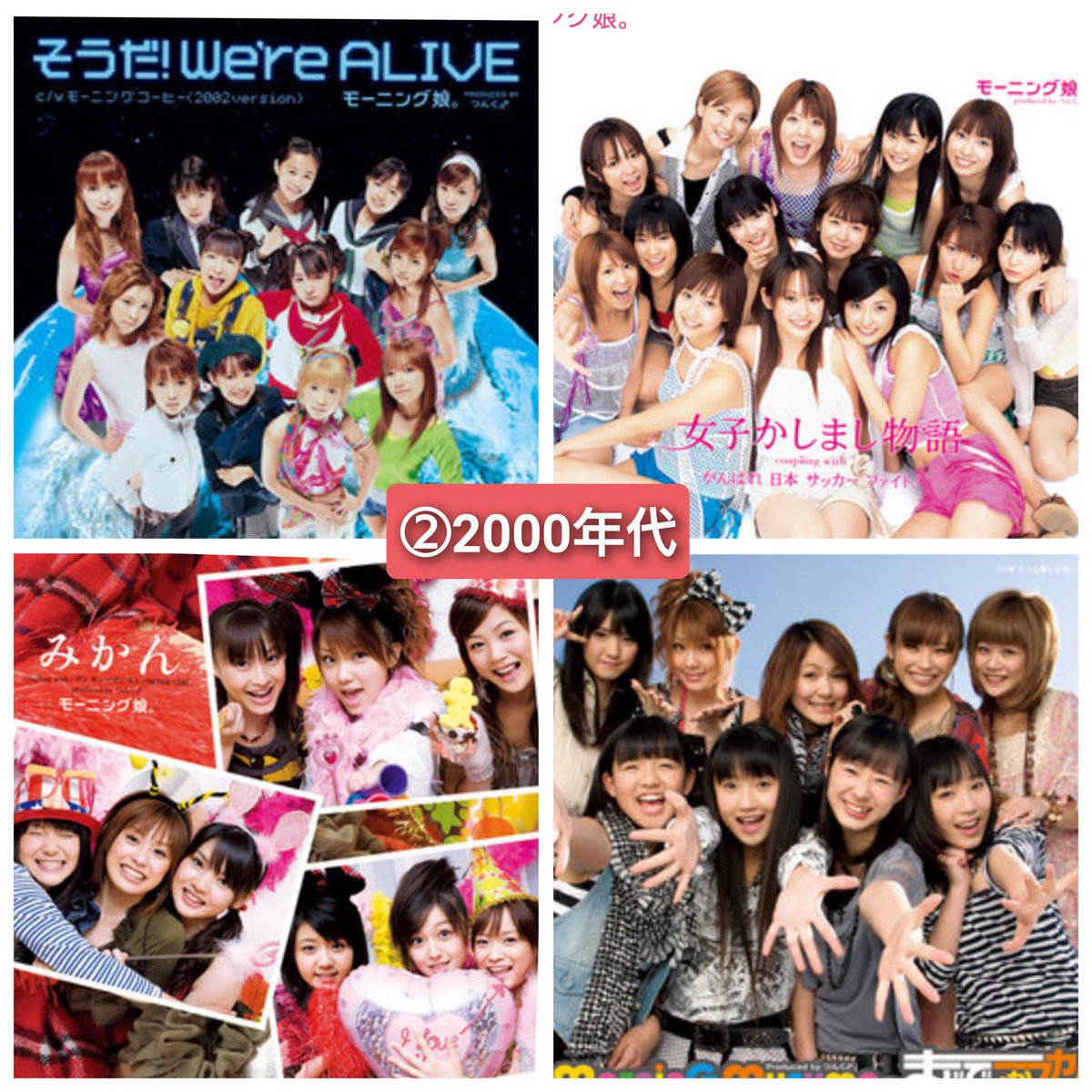 モーニング娘　黄金期 Amazon.co.jp: モーニング娘。 黄金期 レジャーシート National